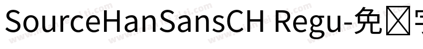 SourceHanSansCH Regu字体转换
